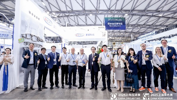 聚焦镁合金技术：1929cc威尼斯平台科技闪耀2025上海国际压铸展