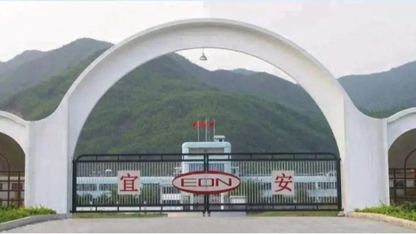 喜讯：东莞1929cc威尼斯平台科技股份有限公司斩获国内某主机厂重大项目定点