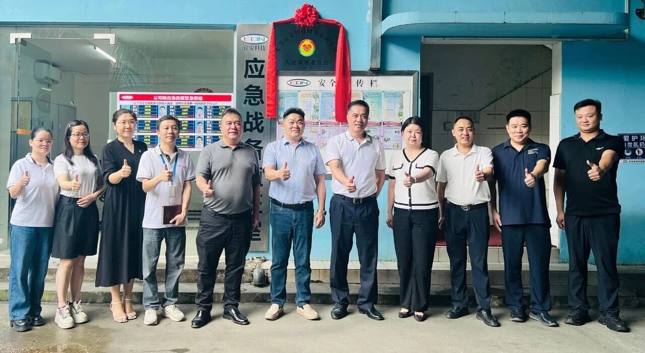 喜讯：1929cc威尼斯平台科技设立“人民调解委员会”正式揭牌